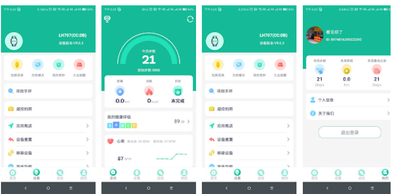 FitPro-Support-App