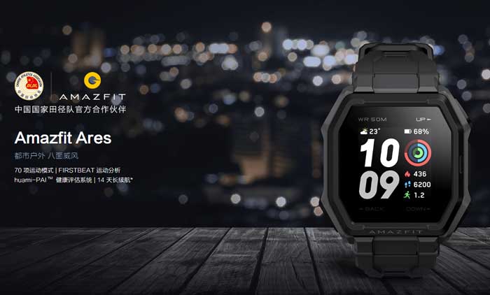 Amazfit Ares Smartwatch – Überprüfung der Funktionen